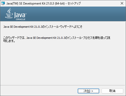 JDK1