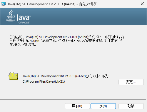 JDK2